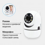 Aqlli Wi-Fi kuzatuv kamerasi Video enaga