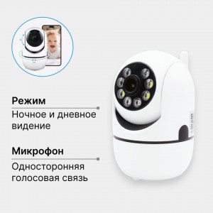 Aqlli Wi-Fi kuzatuv kamerasi Video enaga