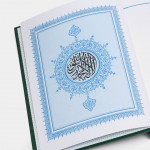 Священный Коран на узбекском языке, перевод и толкование его смыслов, Абдулазиз Мансур